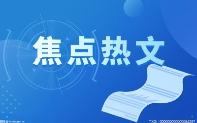 小三是什么意思？小三意思介紹